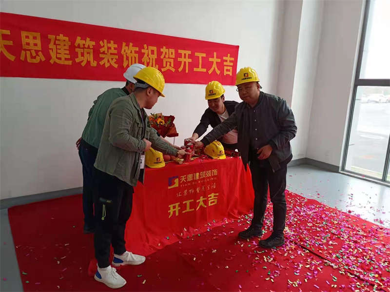 <a href=http://www.jxldsw.com/gccf/ target=_blank class=infotextkey>合肥廠房裝修</a>