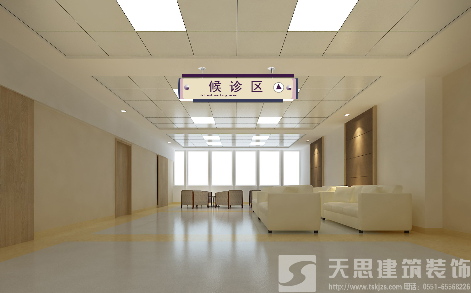 <a href=http://www.jxldsw.com/yiyuananli/ target=_blank class=infotextkey>合肥醫院裝修</a>哪家好