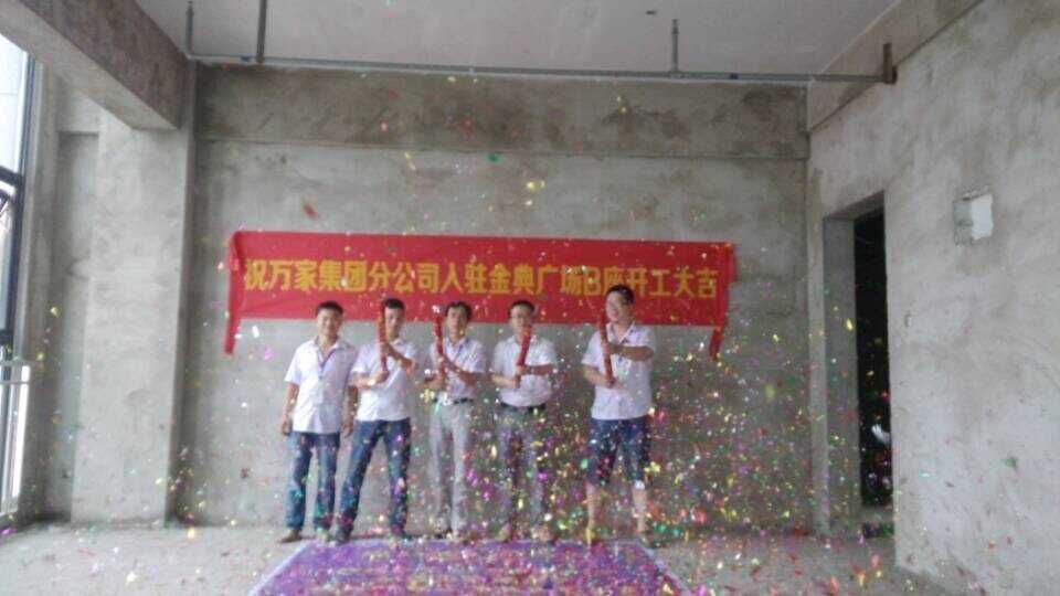 <a href=http://www.jxldsw.com/ target=_blank class=infotextkey>合肥辦公室裝修</a>
