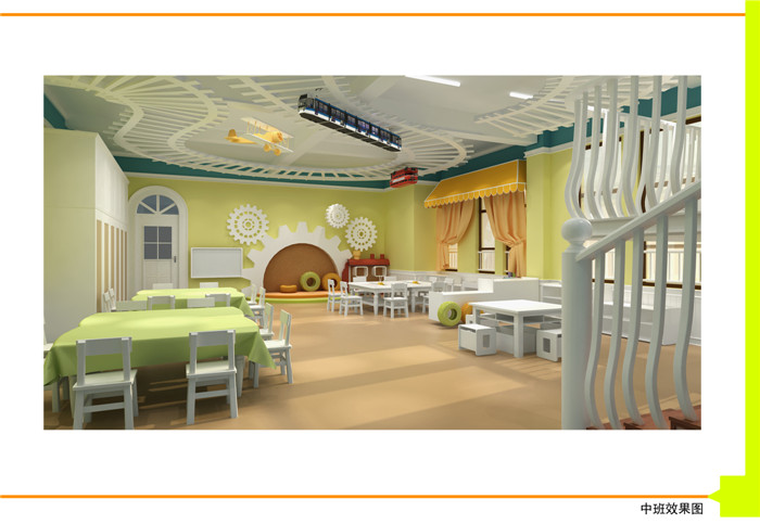 <a href=http://www.jxldsw.com/youeryuan/ target=_blank class=infotextkey>合肥幼兒園裝修</a>之翻新改造需重點注意的四點