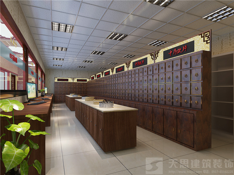 康仁堂精優中藥房裝修設計效果
