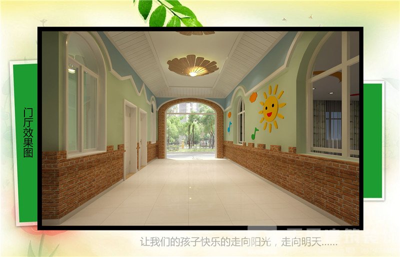 <a href=http://www.jxldsw.com/youeryuan/ target=_blank class=infotextkey>合肥幼兒園設計</a>