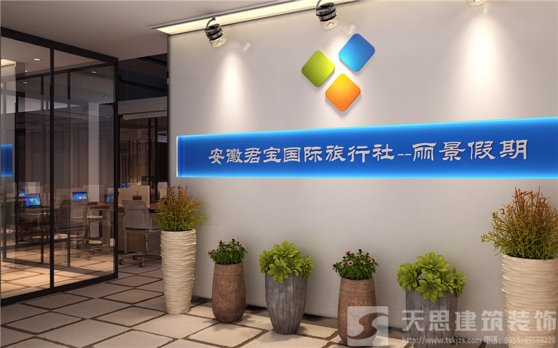 <a href=http://www.jxldsw.com/ target=_blank class=infotextkey>合肥辦公室裝修</a>