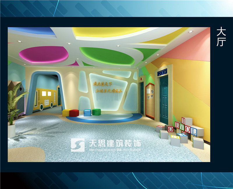<a href=http://www.jxldsw.com/youeryuan/ target=_blank class=infotextkey>合肥幼兒園設計</a>