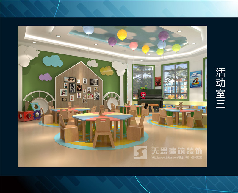 <a href=http://www.jxldsw.com/youeryuan/ target=_blank class=infotextkey>合肥幼兒園裝修</a>