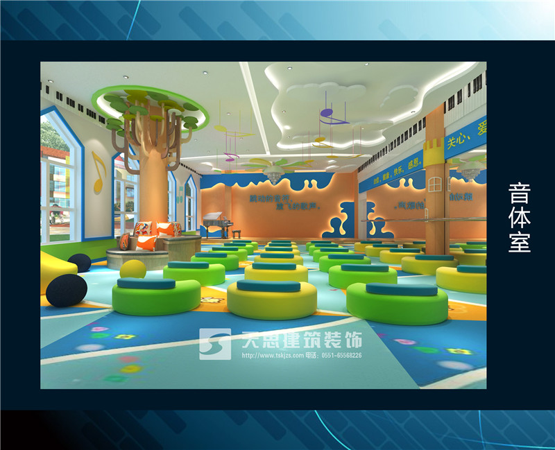 <a href=http://www.jxldsw.com/youeryuan/ target=_blank class=infotextkey>合肥幼兒園裝修</a>