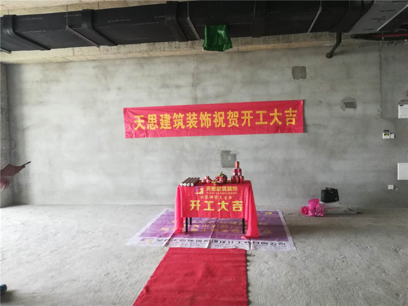 <a href=http://www.jxldsw.com/ target=_blank class=infotextkey>合肥辦公室裝修</a>公司哪家好