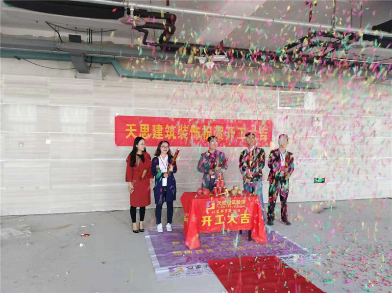 <a href=http://www.jxldsw.com/ target=_blank class=infotextkey>合肥辦公室裝修</a>公司