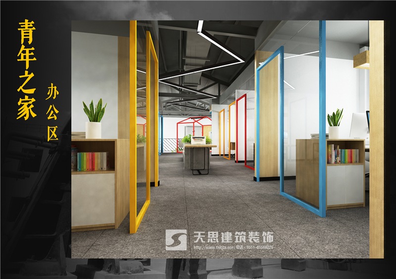 <a href=http://www.jxldsw.com/bangonganli/ target=_blank class=infotextkey>合肥辦公室設計</a>公司